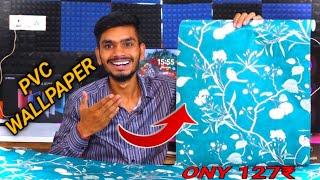 Unboxing PVC Wall Paper, Wallpaper vs paint, दीवार पर PVC वॉलपेपर कैसे लगाये || PVC Penel  install