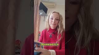 Императрица: Жизнь, Стратегия и Будущее #таро #аннакнязева #таролог