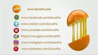 #CBCsofra_Live | CBCsofra Live Stream | البث المباشر لقناة سي بي سي سفرة