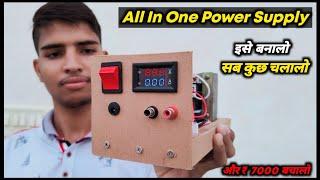 How to make variable power supply Samar experiment || battery charger || #Samarexperiment