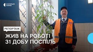 31 добу на вахті: історія залізничника з Харкова