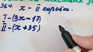 Решение текстовых задач с помощью составления уравнений и неравенств