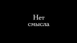 Блинские новости. 59 Блин.