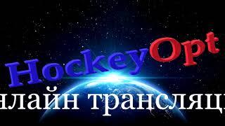 трейлер HockeyOpt