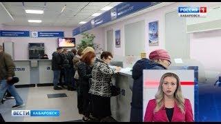 Завершение продаж субсидированных билетов