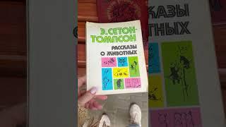 ищу сокровища в книжном домике #книги #творчество #книгообмен