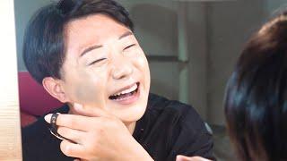 게이커플 화장하는 애인 옆에서 집중 관찰하기ㅋㅋ