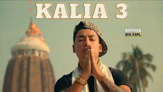 Rapper Big Deal - Kalia 3 (English) | Jai Jagannath