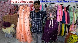 Durga Puja Collection 2024 Metiabruz Wholesale Market All Girls Clothes Manufactuer & wholesaler