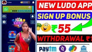 NEW LUDO EARNING APP TODAY| BEST LUDO EARNING APP 2025 | FREE ENTRY LUDO EARNING APP