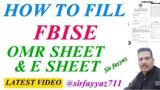 HOW TO FILL FBISE E SHEET AND OMR SHEET | SSC I AND SSC 2 | HOW TO FILL BUBBLE SHEET | SIR FAYYAZ