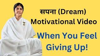 Positive Thinking | BKShivani | Motivation | Sister BK Shivani | BK Shivani #motivation #learning