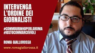 MARCO VIOLI: "VI RACCONTO COSA STANNO FACENDO I GIORNALISTI ROMANI. INTERVENGA L'ORDINE"