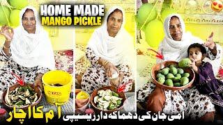 Home Made Aam Ka Achar Recipe  Ami Jan Ny Desi Style Main Achar Dala || Humare Ami Abu