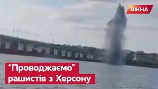ЗСУ НАГАДАЛИ рашистам, що вони ПОРУЧ! Переправа через Дніпро під ударом
