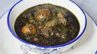 طرز تهیه قورمه سبزی با سبزی خشک با طعم قورمه سبزیهای لذیذ ایرانی | Ghormeh Sabzi with Dried Herbs