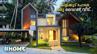 ഇതാണാ വൈറൽ വീട് | Trending Home Tour Malayalam 2023 | My better home