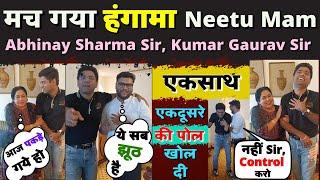 हंगामा Neetu Singh Mam, Abhinay Sharma Sir, Kumar Gaurav Sir एकसाथ सबकी पोल खुल गई ||SSC CGL 2023||