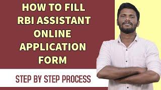 HOW TO APPLY RBI ASSISTANT 2022 ONLINE | RBI ASSISTANT ONLINE FORM FILL UP 2022 | STEP BY STEP DEMO