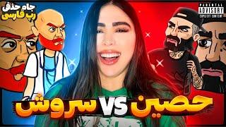 ری اکشن به رپ بتل هیپهاپولوژیست و حصینجام حذفی رپ فارسی  بند یکHiphopologist VS Ho3ein