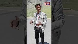 Manali TO lahaul Spiti. bharattv24x7 | AslamAnsari Etawah |