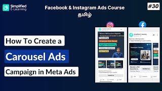 How to Create Carousel Ads in Meta | Facebook & Instagram Ads Tamil | #30