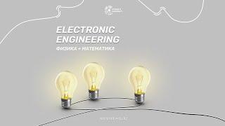 Electronic Engineering