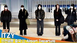 있지, 우리 큰언니 품이 제일 포근한 막내 유나~(출국)️ITZY ICN Airport Departure 2025.1.4 Newsen