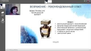 Презентация 13 каталога.Ольга Ахметгалеева.15.09.2017
