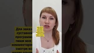 Суставы. Болят колени #здоровье #витамины #суставы