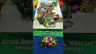 Lalbagh Flower show lo Vegetables & Fruits tho Karnataka