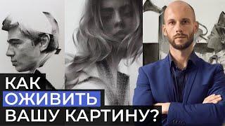 Секреты Живописи: Авторские Техники для Выразительных Картин