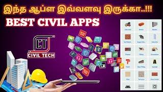 Best Civil Apps Tamil | சிறந்த சிவில் ஆப்ஸ் தமிழ் | Civil quantity Calculation apps|#civiltechtamil