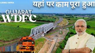 WDFC का काम पूरा हुआ सूरत गुजरात | Wdfc Update Gujarat #4k