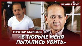 Лидер оппозиции Казахстана Аблязов: Я готовил побег из зоны на вертолете