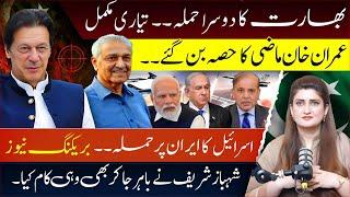 New narrative: Imran is done| Paras Jahanzaib
