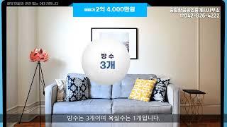 현풍읍 단독주택 매매 2억 4,000만원 367/140.39㎡ 1/-층