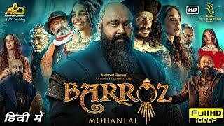 Barroz Full Movie Hindi Dubbed 2024 | Mohanlal, Tuhin Menon, Shayla McCaffrey | HD Facts & Review