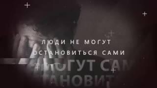 ВСЯ ПРАВДА : вы ждали этот фильм! Уже скоро!!!! Андрей Борисов. Лечение наркомании и алкоголизма