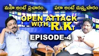 OpenAttack With RaKi|Episode 4||Gobells Canvasing vs Image Tarnishing techniques of RaKi||