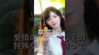 九尾の狐のお守りを身につけることの6つのメリット#金運上昇 #金運占い #家族の繁栄 #愛の幸運