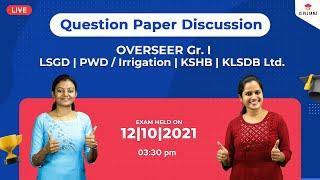 KPSC CIVIL QP OVERSEER Gr. I    LSGD | PWD/Irrigation | KSHB | KLSDB Ltd. Question Paper Discussion.