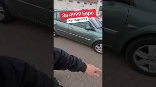 Покупка и продажа автомобилей в Германии. Продажа запчастей.Ремонт.25 км от Берлина .AUTOLAND Nauen
