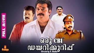 Oru CBI Diary Kurippu | Mammootty, Suresh Gopi, Jagathy, Mukesh - Full Movie