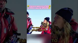 Усыпление медведя пошло не по плану... ️Фильм: Неувольняемый (2022) #кино #фильмы #шортс