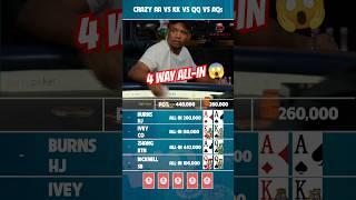 Crazy 4 way ALL-IN  #poker #pokertournament #highstakespoker #pokerhighlights