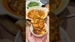 開飯川食堂 x #黑白大廚鄭智善 聯名麻辣奶油金絲蝦球 和 鳥巢焦糖南瓜布丁 《開飯川食堂》 #全台美食 #台北美食 #新北美食 #桃園美食 #基隆美食 #開飯 #開飯川食堂 #鄭智善 #聯名限定