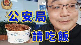 翻牆違法！解答疑問：為什麼我不會被抓｜Reaction Video