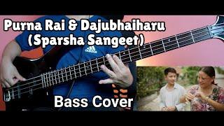 Purna Rai & Dajubhaiharu - Sparsha Sangeet Bass Cover | Joel Kyapchhaki Magar