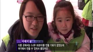 다온복지센터 희망의 나무심기1